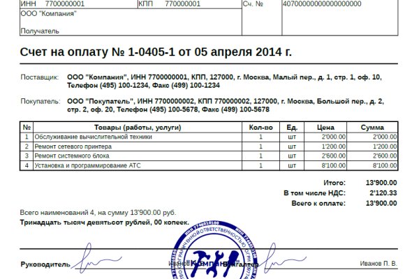 Как зарегистрироваться на кракене из россии