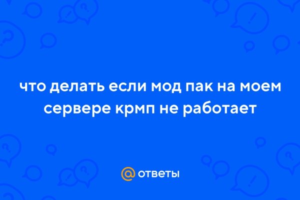 Список даркнет сайтов