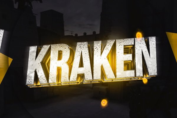 Kraken 20at net