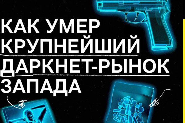 Кракен интернет площадка