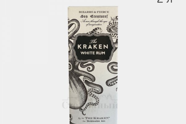 Kraken russia