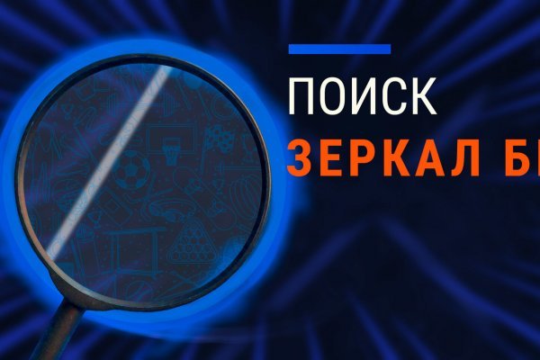 Kraken darknet зеркала кракен обход