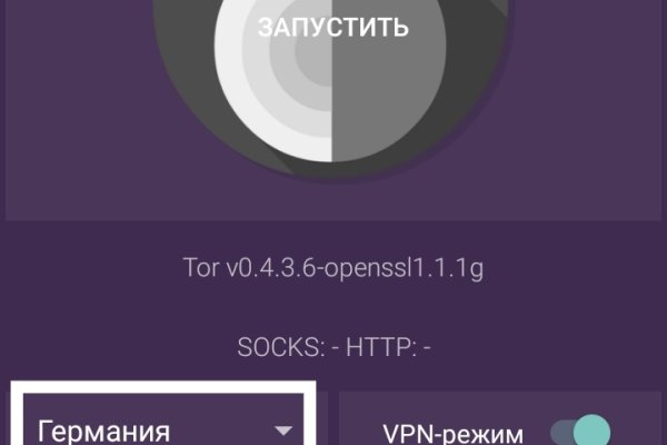 Kraken darknet tor vtor run