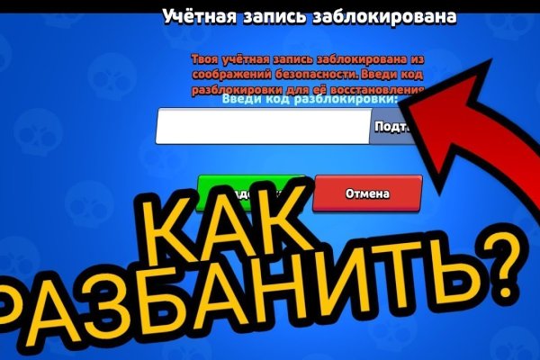 Kraken ссылка зеркало официальный сайт