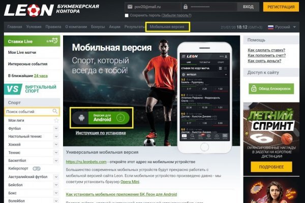 Ссылка на кракен в тор браузере kr2web in