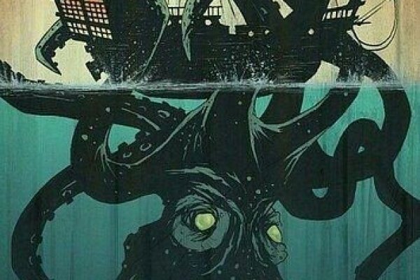 Kraken взломать