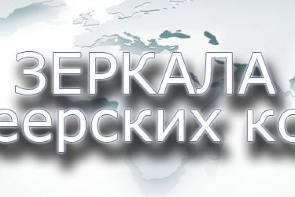 Кракен зеркало tor xn krakn 7ra com