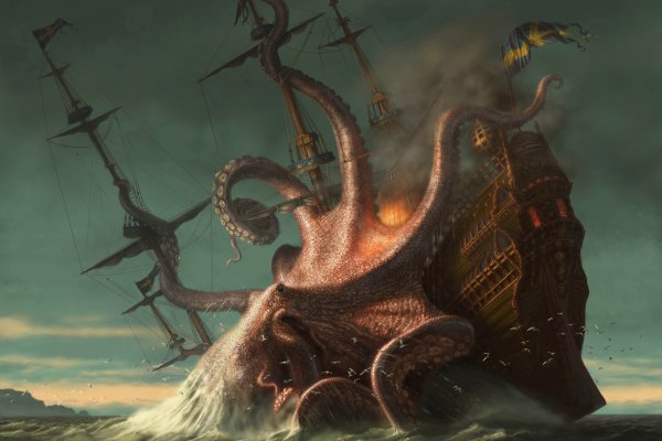 Kraken где