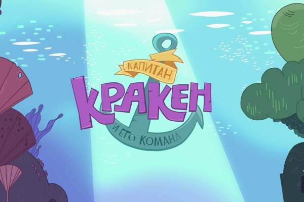 Kraken зеркало