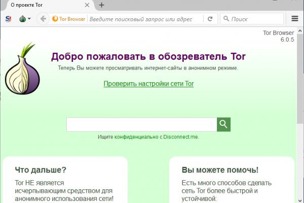 Почему не работает сайт кракен