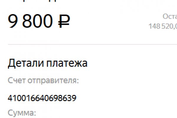 Почему кракена назвали кракеном