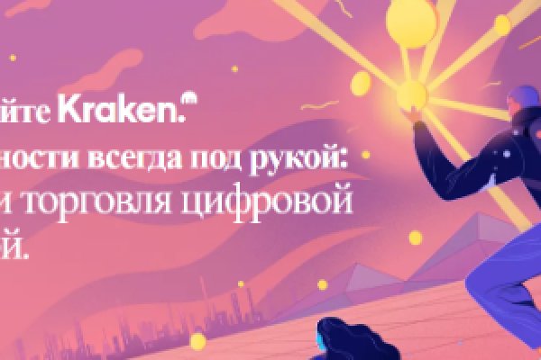 Кракен сайт ссылка k2tor online