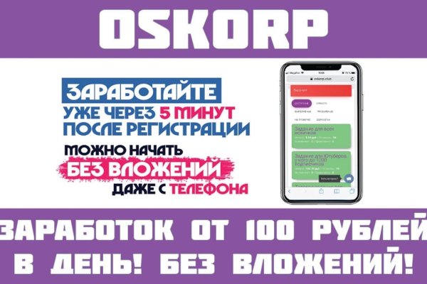 Официальный сайт даркнета